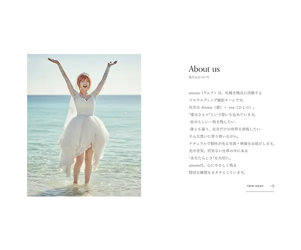 コンセプト解説の画像