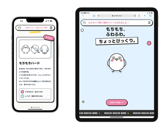 レスポンシブデザインの画像